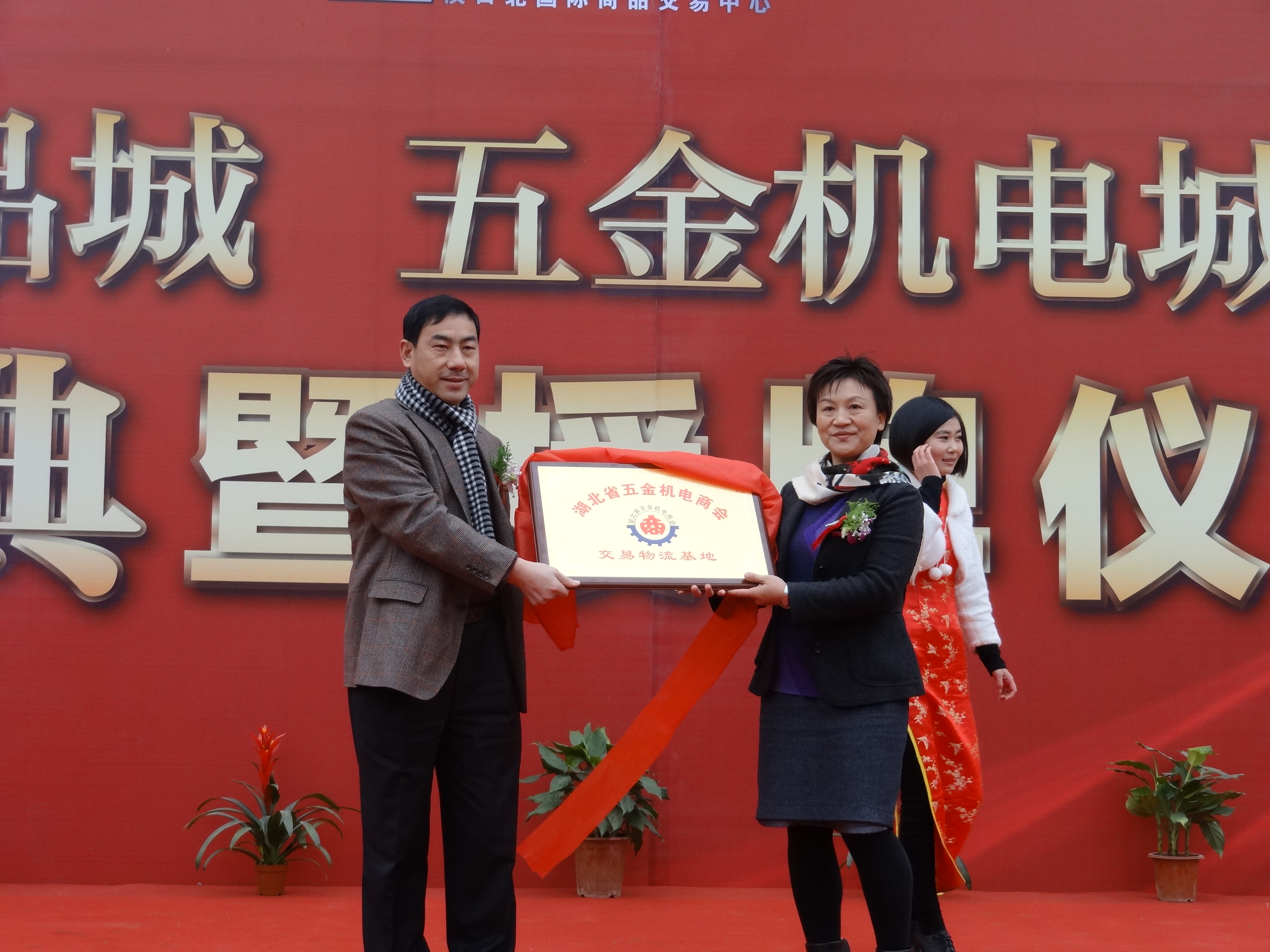 您上传的图片