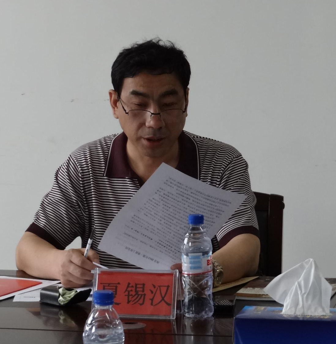 您上传的图片