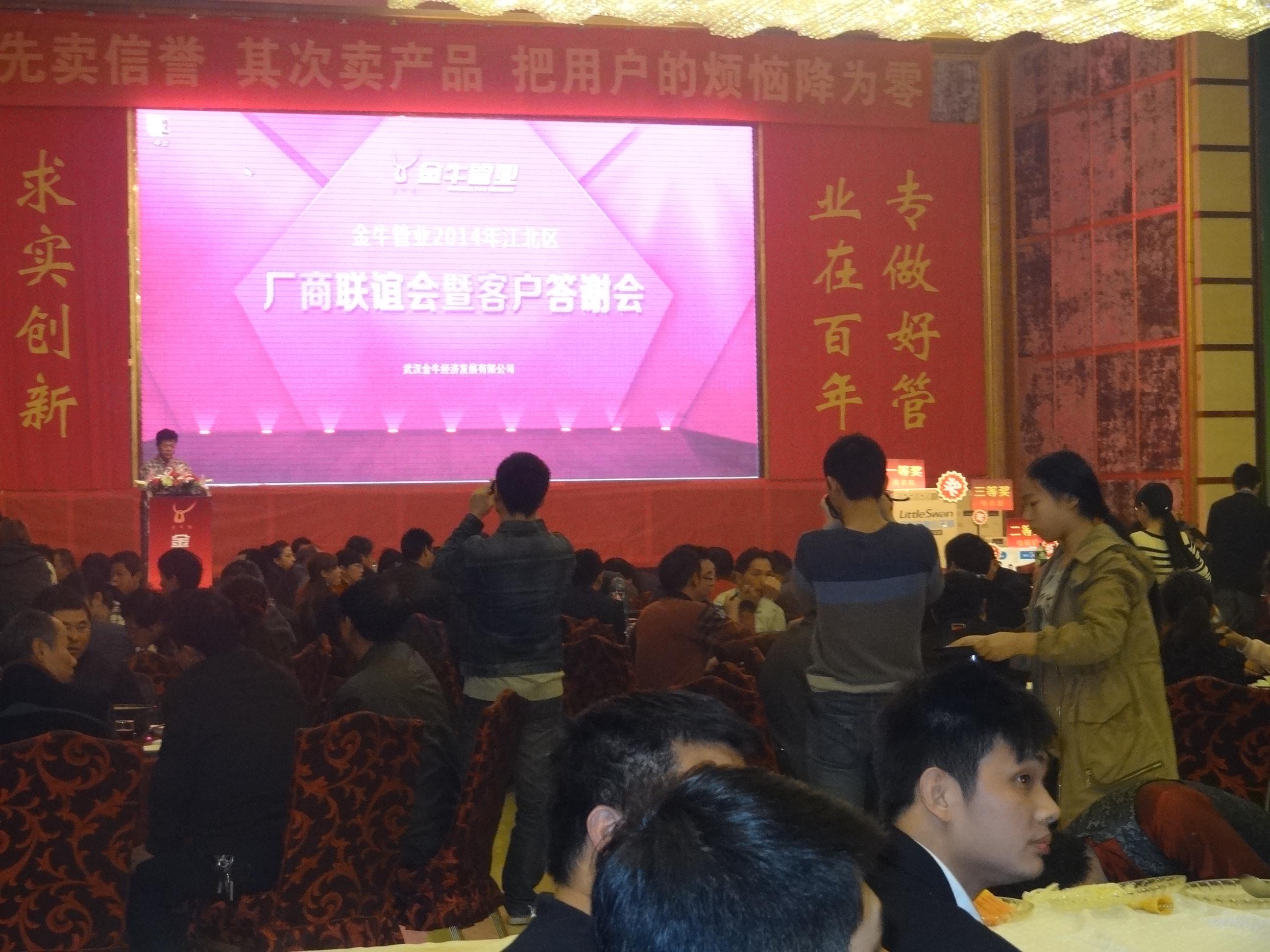 您上传的图片