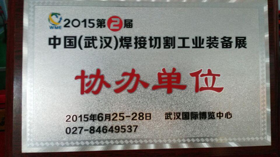 您上传的图片