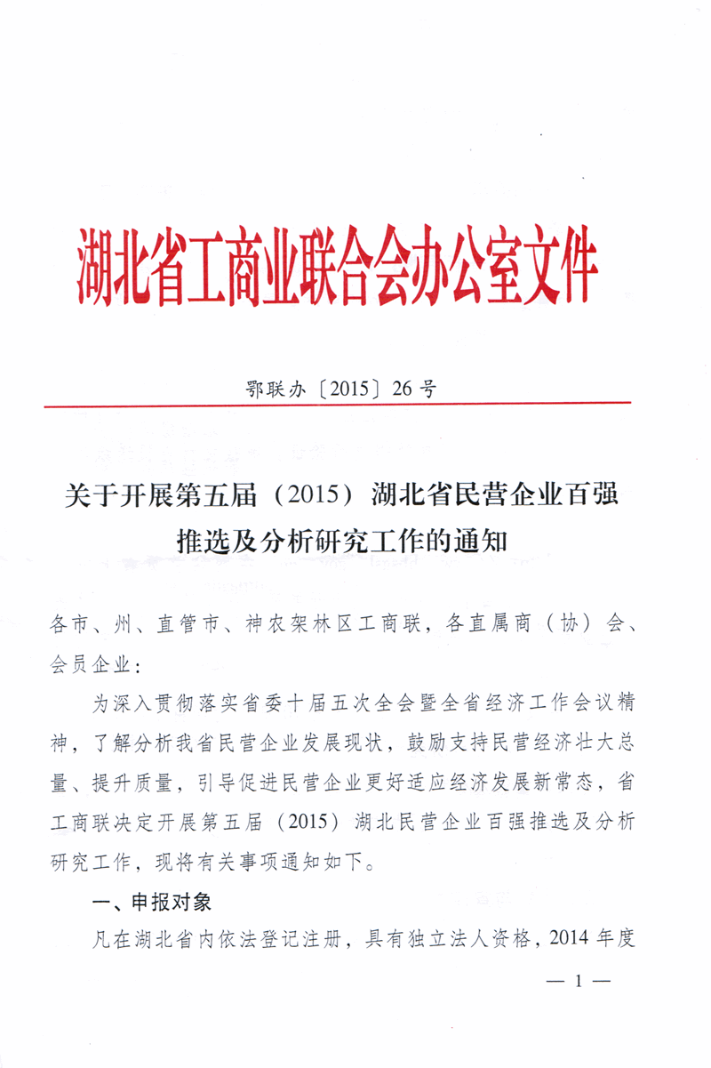 您上传的图片