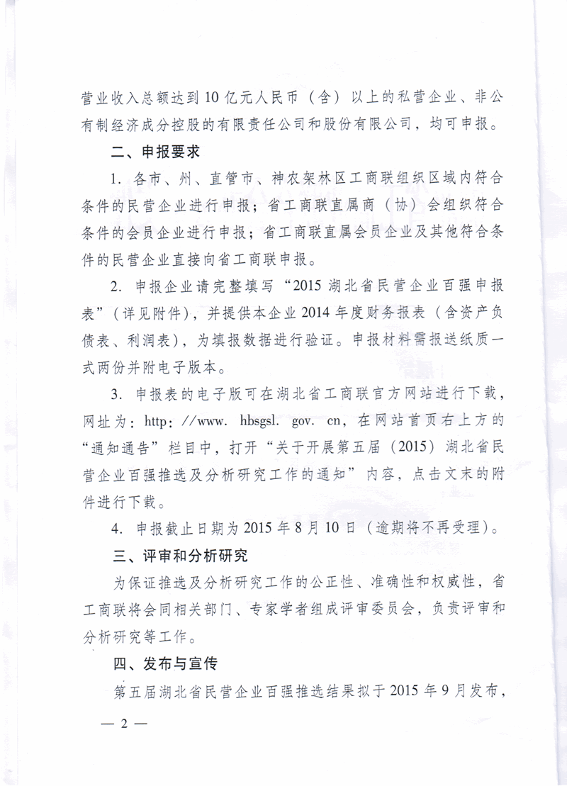 您上传的图片