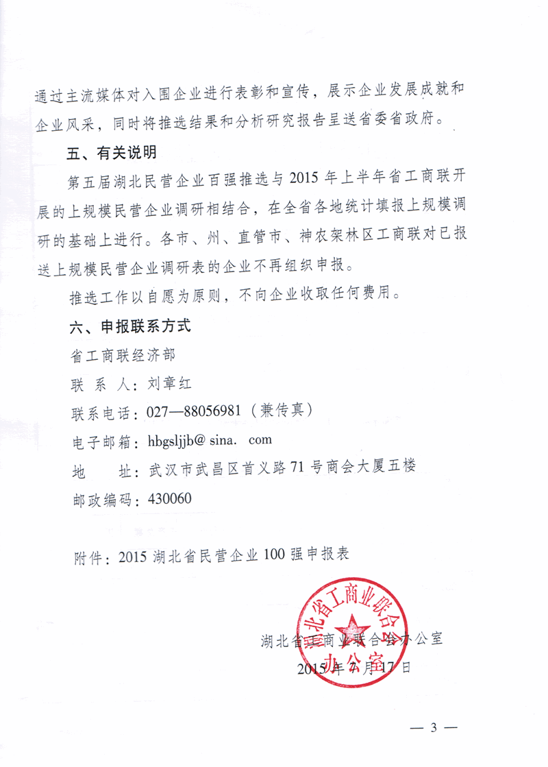 您上传的图片