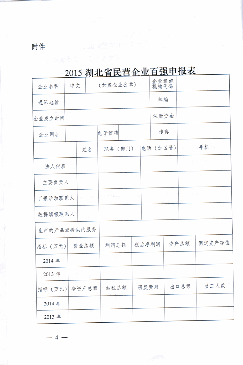 您上传的图片