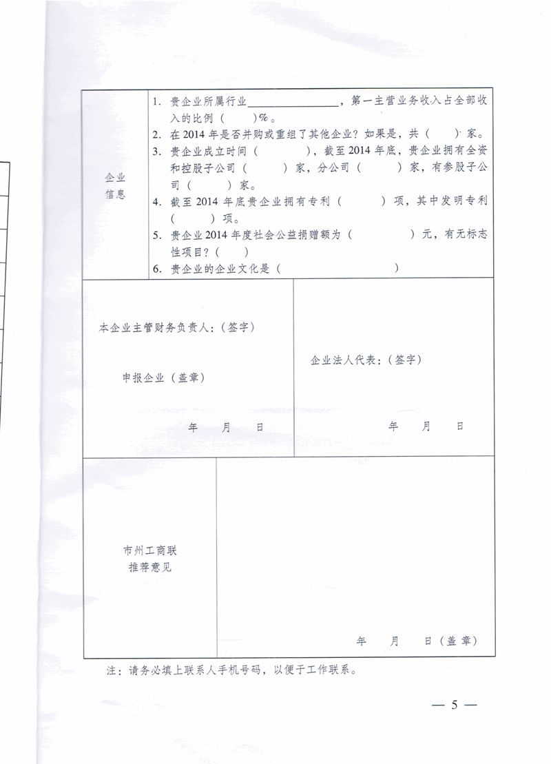 您上传的图片