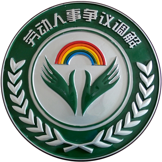 您上传的图片