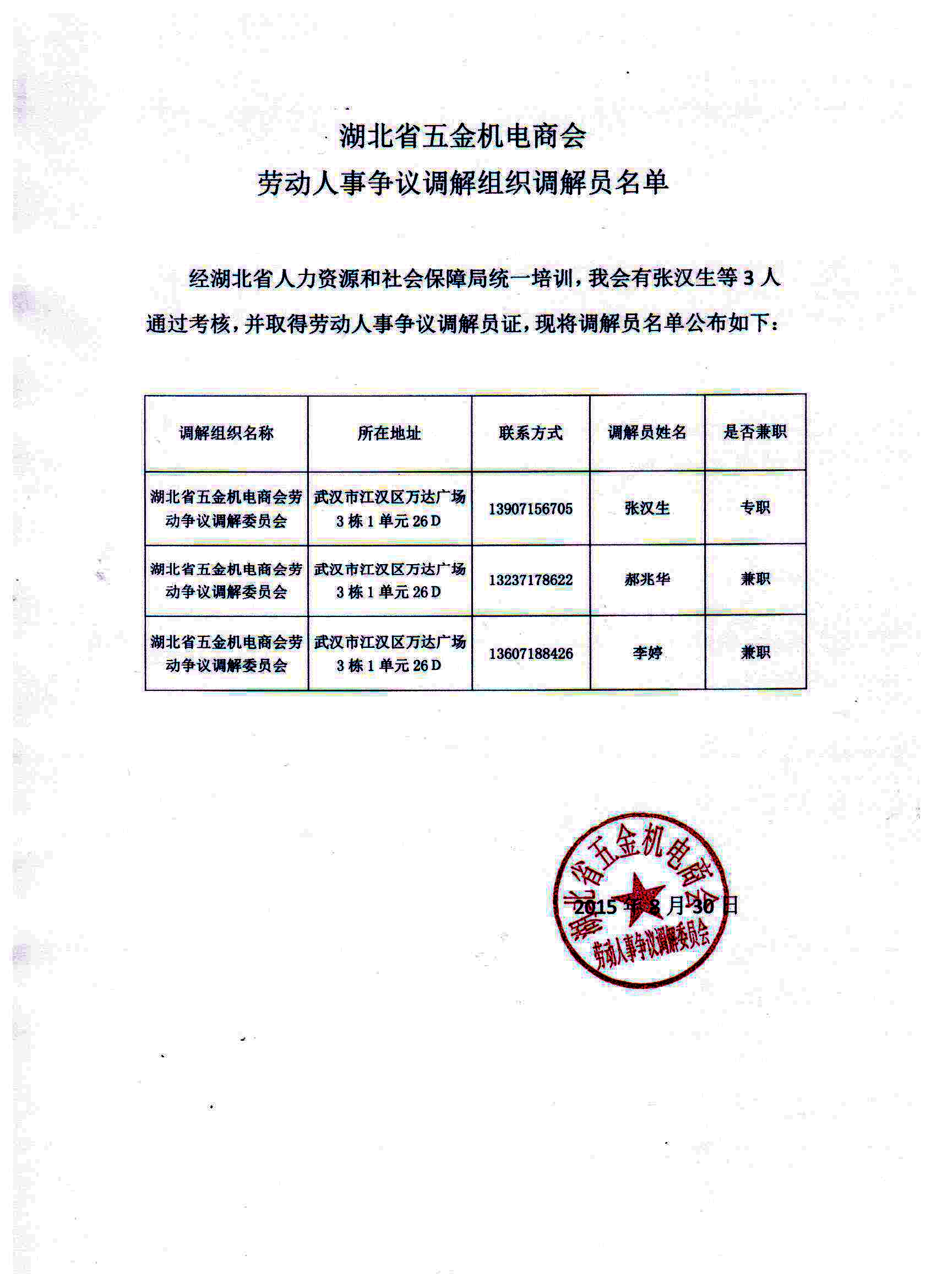 您上传的图片