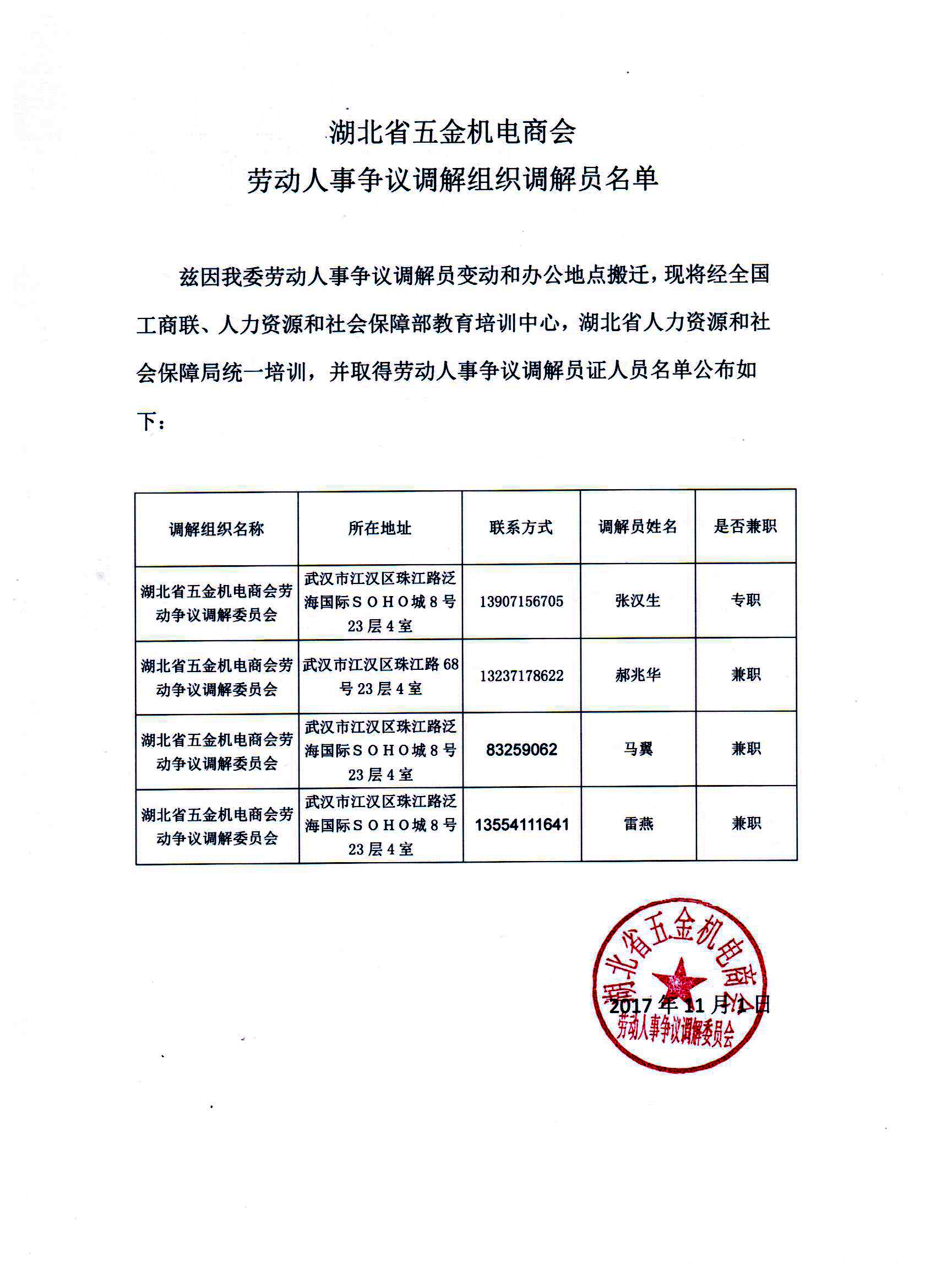 您上传的图片
