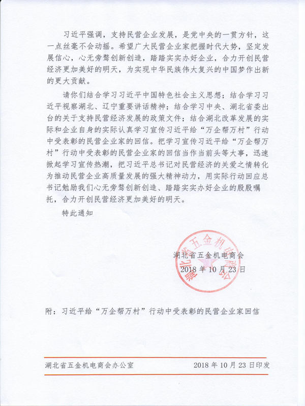 您上传的图片