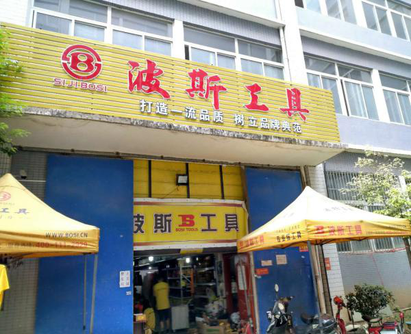 您上传的图片